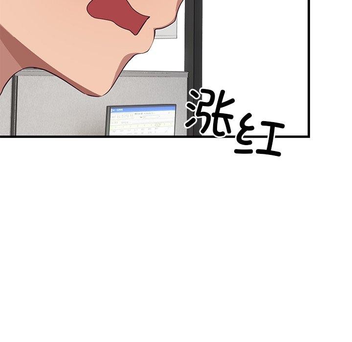 第3话 - 第61.jpg页