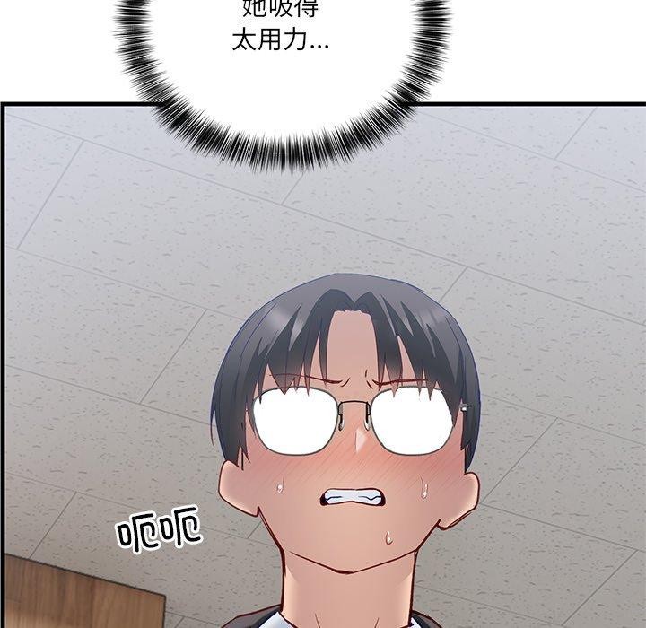 第3话 - 第65.jpg页