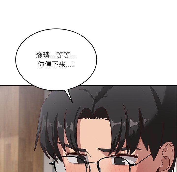 第3话 - 第69.jpg页