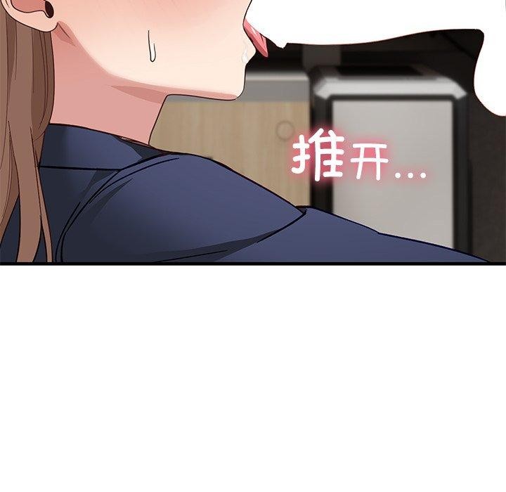 第3话 - 第73.jpg页