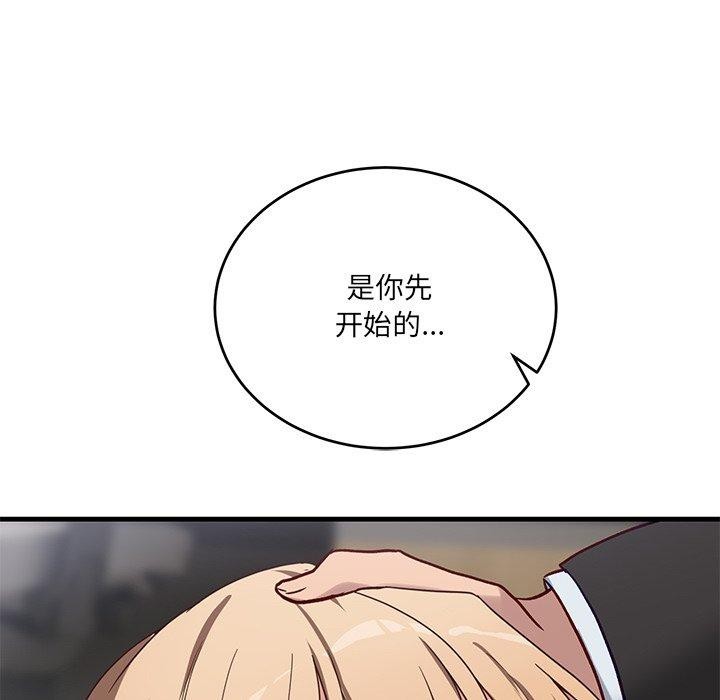第3话 - 第83.jpg页