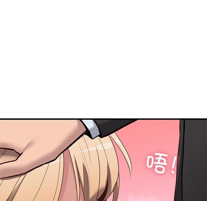 第3话 - 第91.jpg页