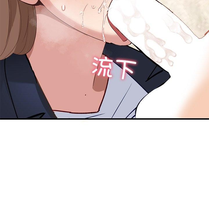 第3话 - 第95.jpg页