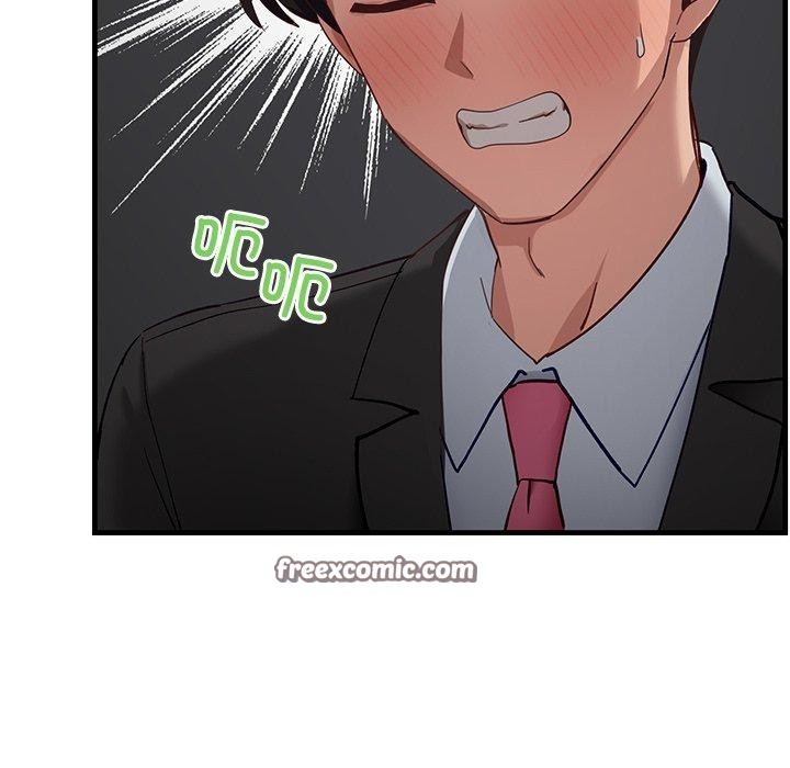 第3话 - 第98.jpg页