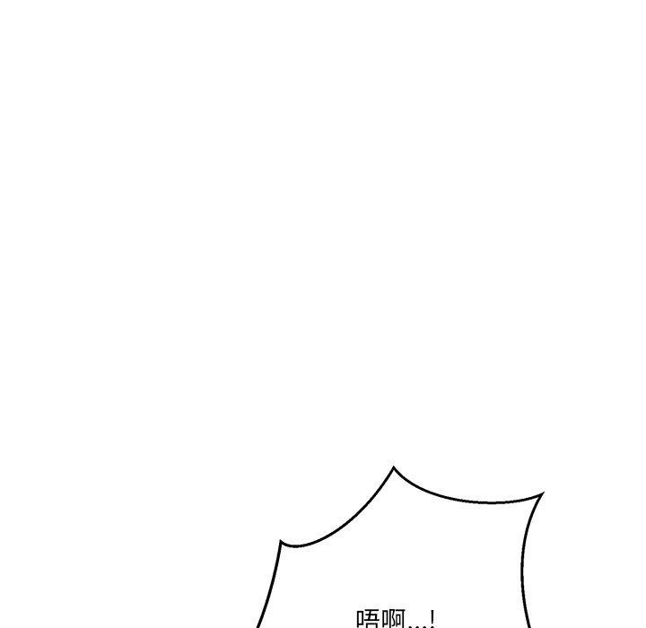 第3话 - 第99.jpg页