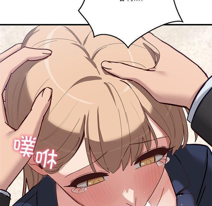 第3话 - 第100.jpg页