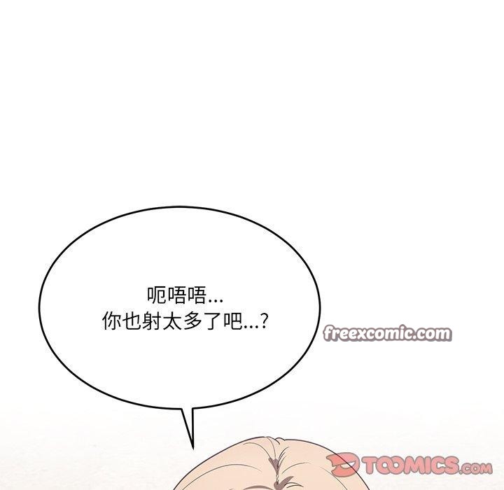 第3话 - 第112.jpg页