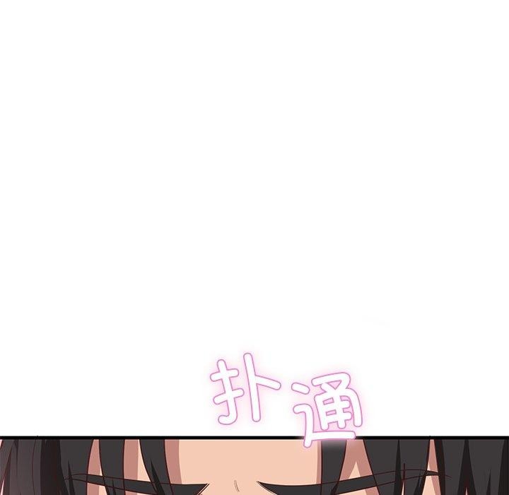 第3话 - 第116.jpg页