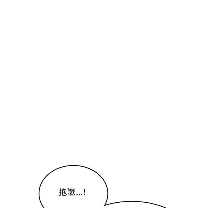 第3话 - 第118.jpg页
