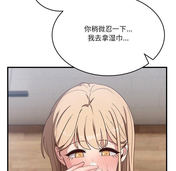 第3话 - 第119.jpg页