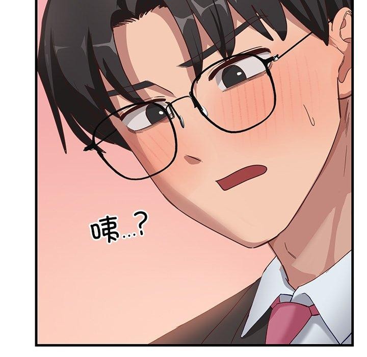 第3话 - 第125.jpg页