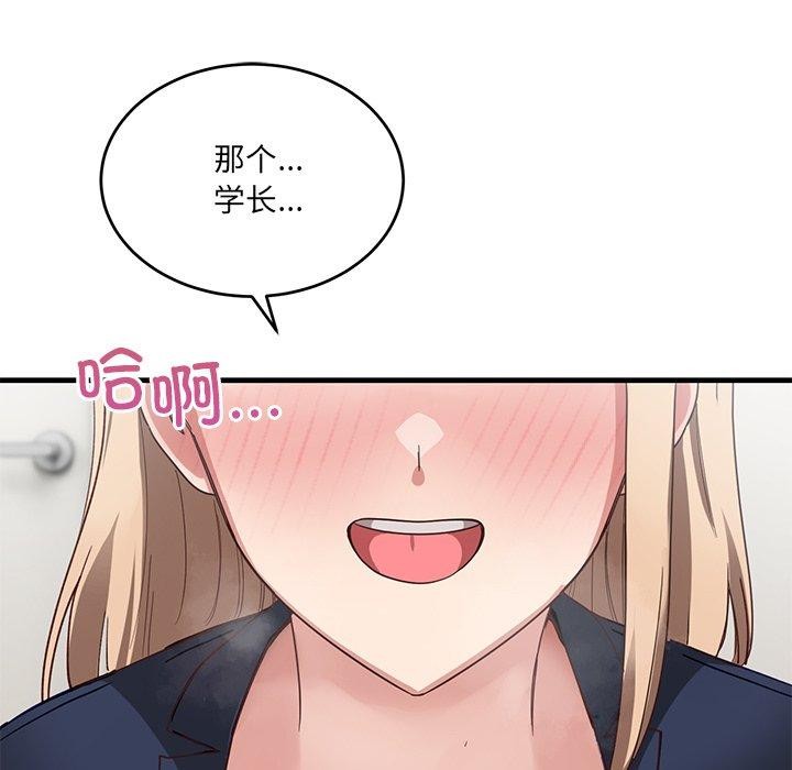 第3话 - 第135.jpg页