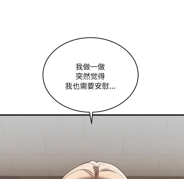 第3话 - 第142.jpg页