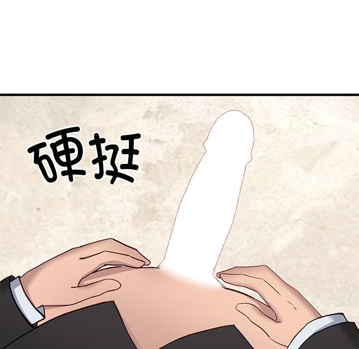 第3话 - 第147.jpg页