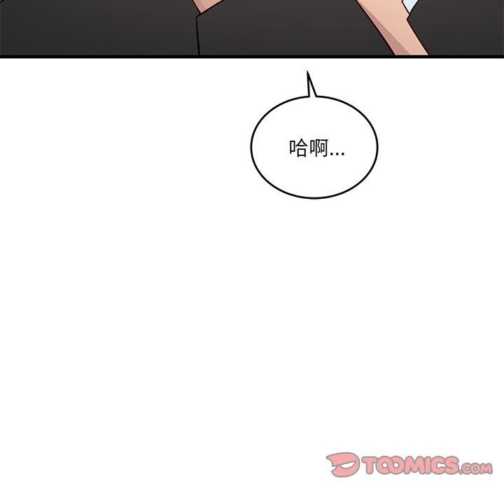 第3话 - 第148.jpg页
