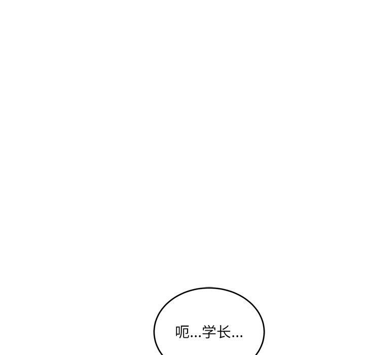 第3话 - 第151.jpg页