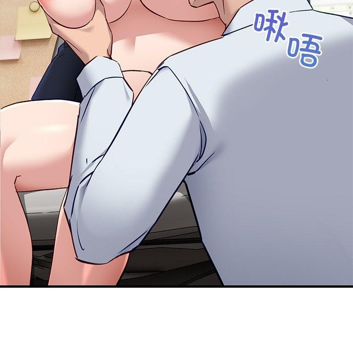 第3话 - 第153.jpg页
