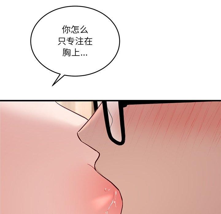 第3话 - 第157.jpg页