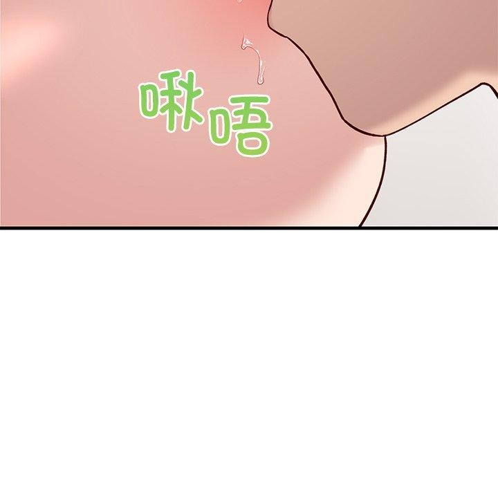第3话 - 第158.jpg页