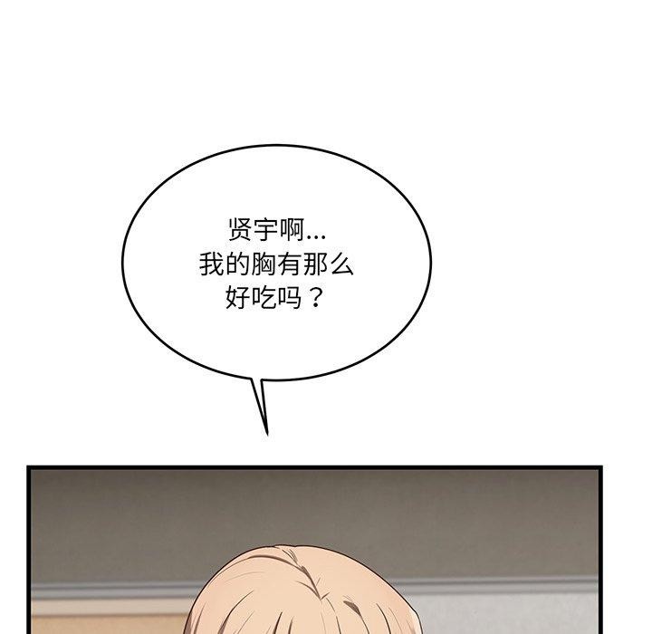 第3话 - 第159.jpg页