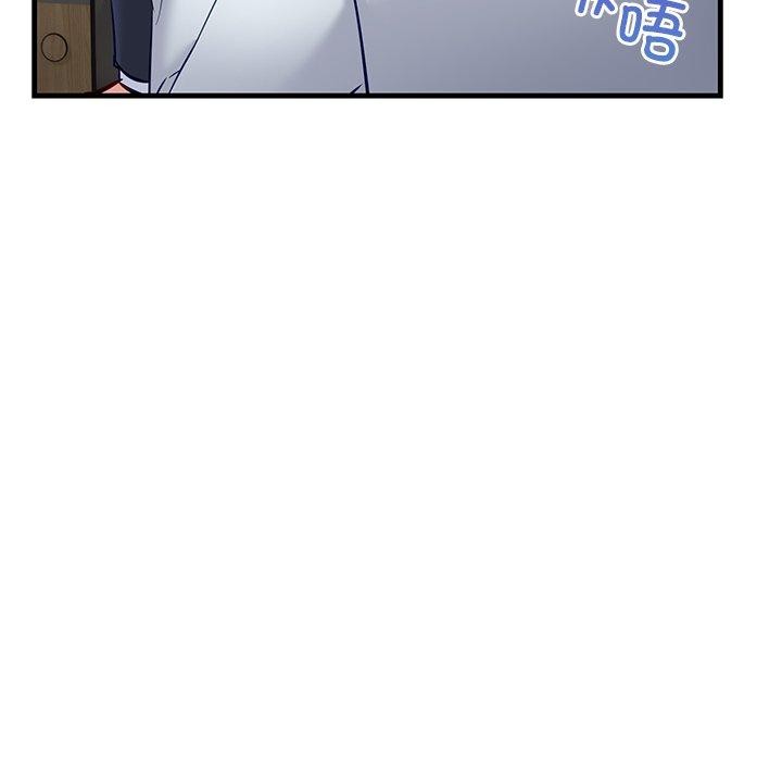 第3话 - 第161.jpg页