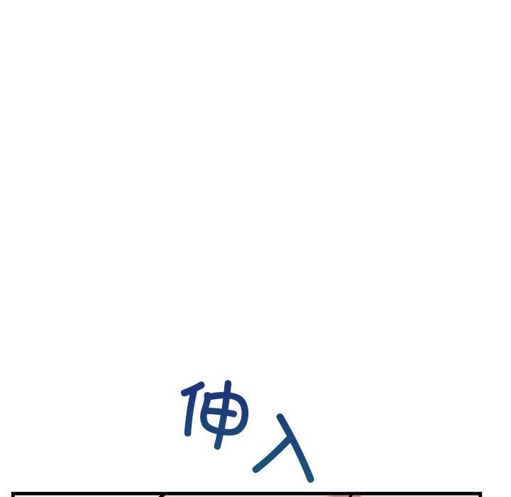 第3话 - 第171.jpg页