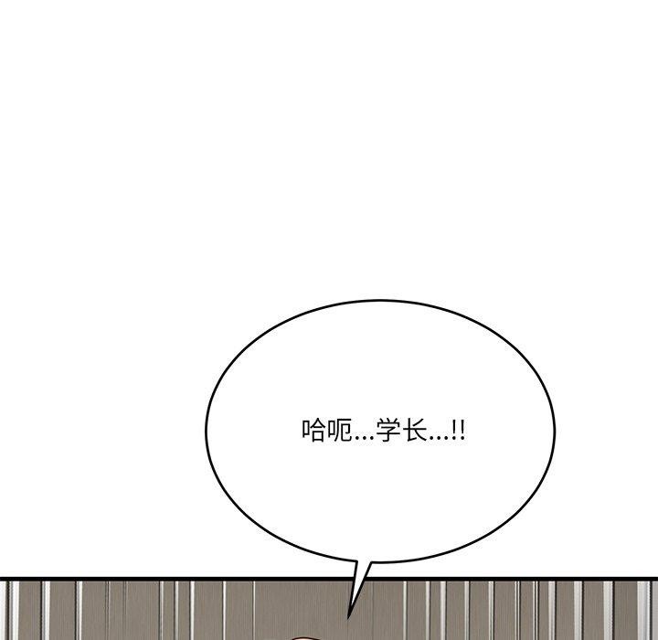 第3话 - 第174.jpg页