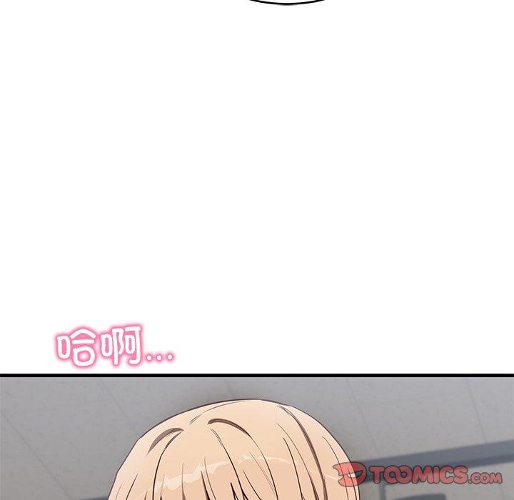 第3话 - 第184.jpg页