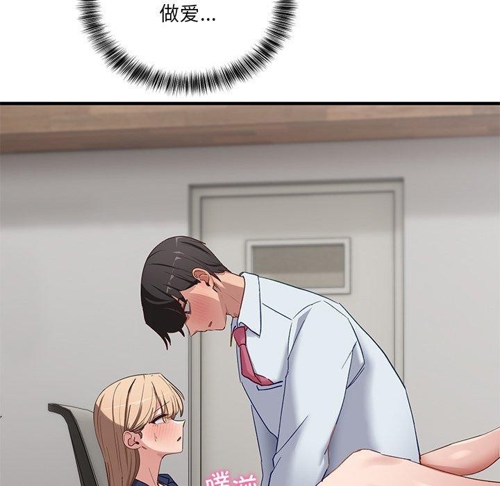 第3话 - 第191.jpg页