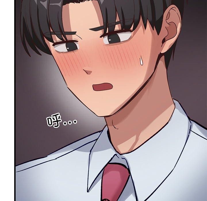 第3话 - 第194.jpg页