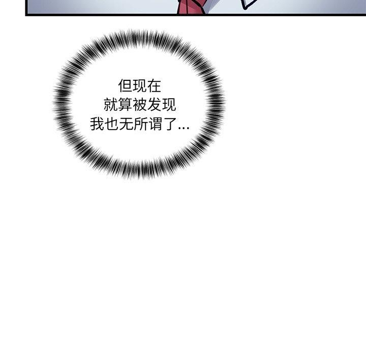 第3话 - 第195.jpg页