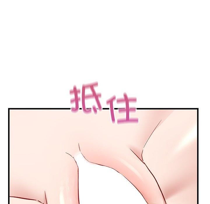 第3话 - 第201.jpg页