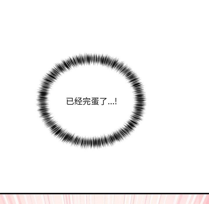 第3话 - 第203.jpg页