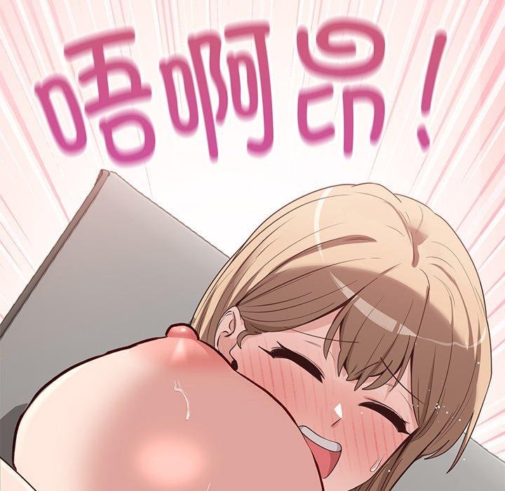 第3话 - 第204.jpg页