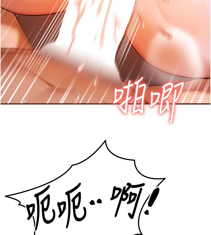 第1话-交换肉体横刀夺爱 - 第8.jpg页