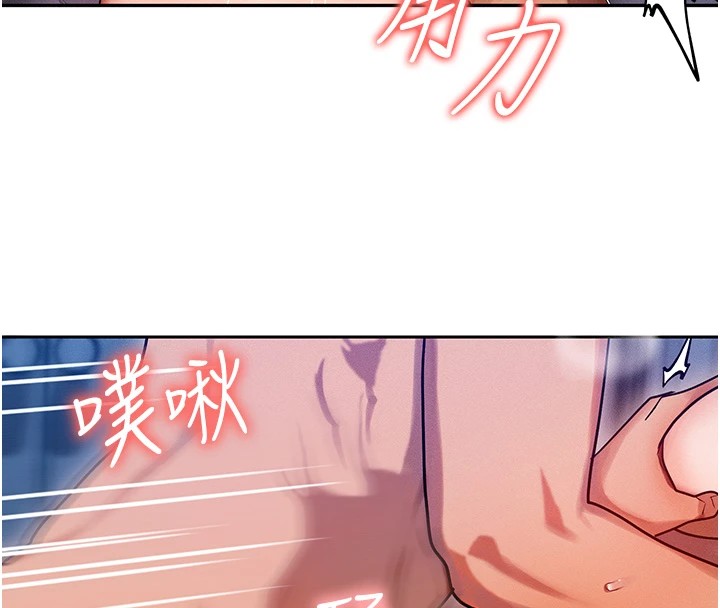 第1话-交换肉体横刀夺爱 - 第10.jpg页