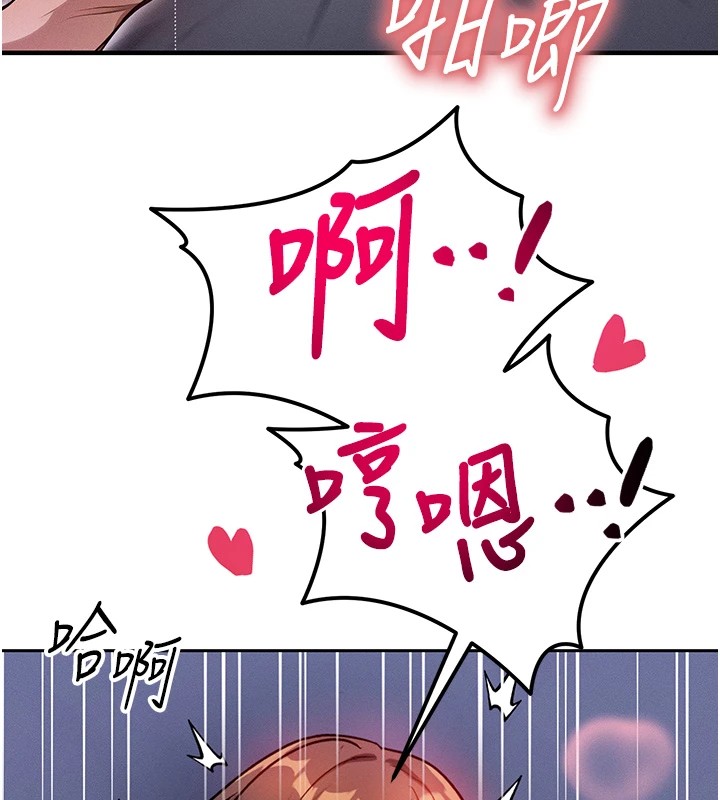 第1话-交换肉体横刀夺爱 - 第32.jpg页