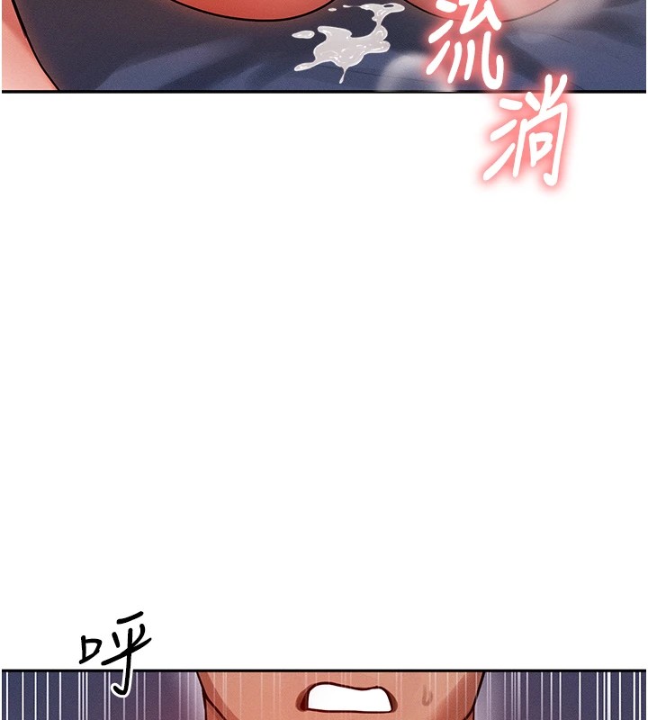 第1话-交换肉体横刀夺爱 - 第47.jpg页