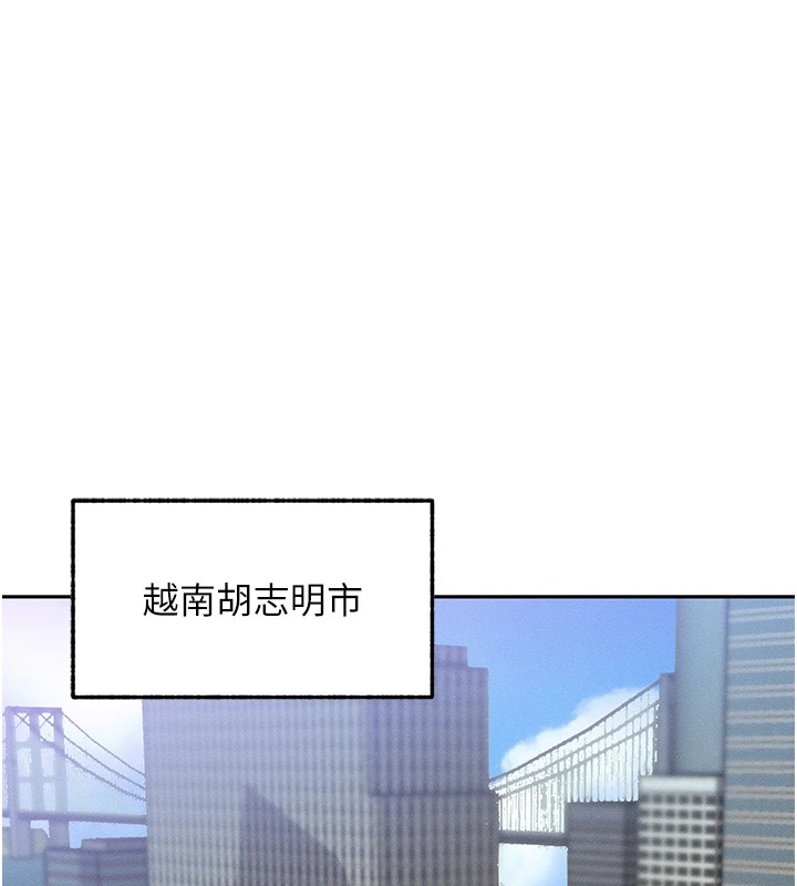第1话-交换肉体横刀夺爱 - 第53.jpg页