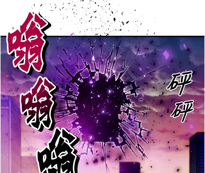 第1话-交换肉体横刀夺爱 - 第55.jpg页