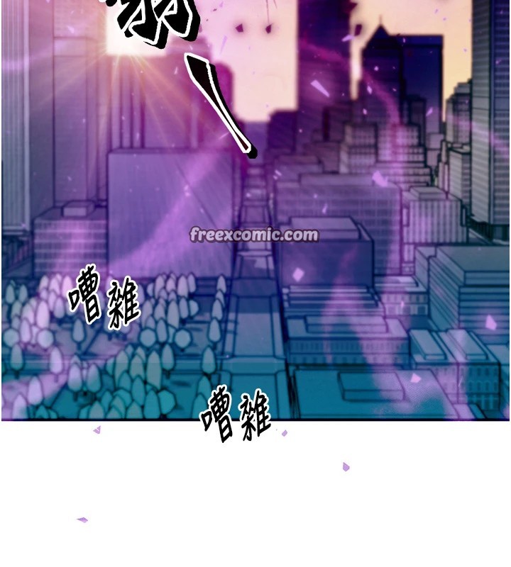 第1话-交换肉体横刀夺爱 - 第56.jpg页