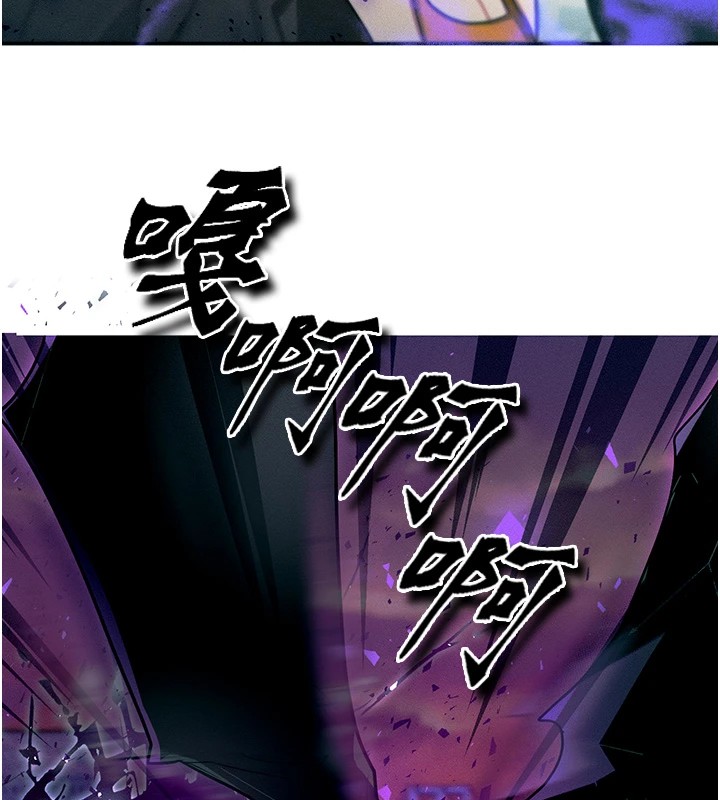 第1话-交换肉体横刀夺爱 - 第58.jpg页