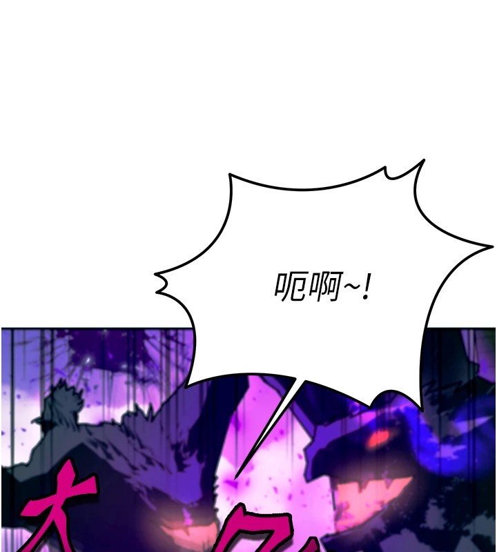 第1话-交换肉体横刀夺爱 - 第63.jpg页