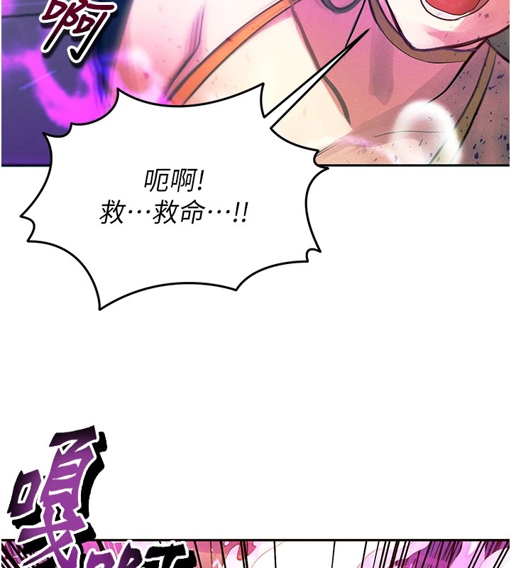第1话-交换肉体横刀夺爱 - 第65.jpg页
