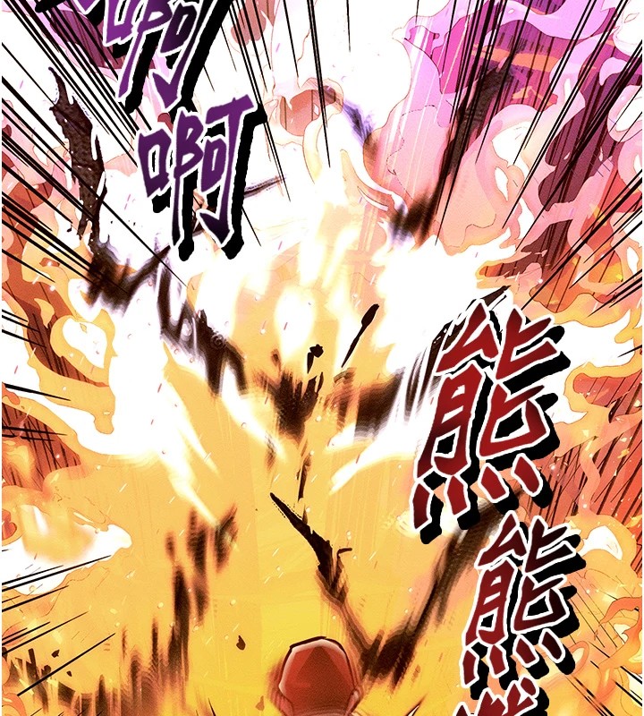 第1话-交换肉体横刀夺爱 - 第66.jpg页