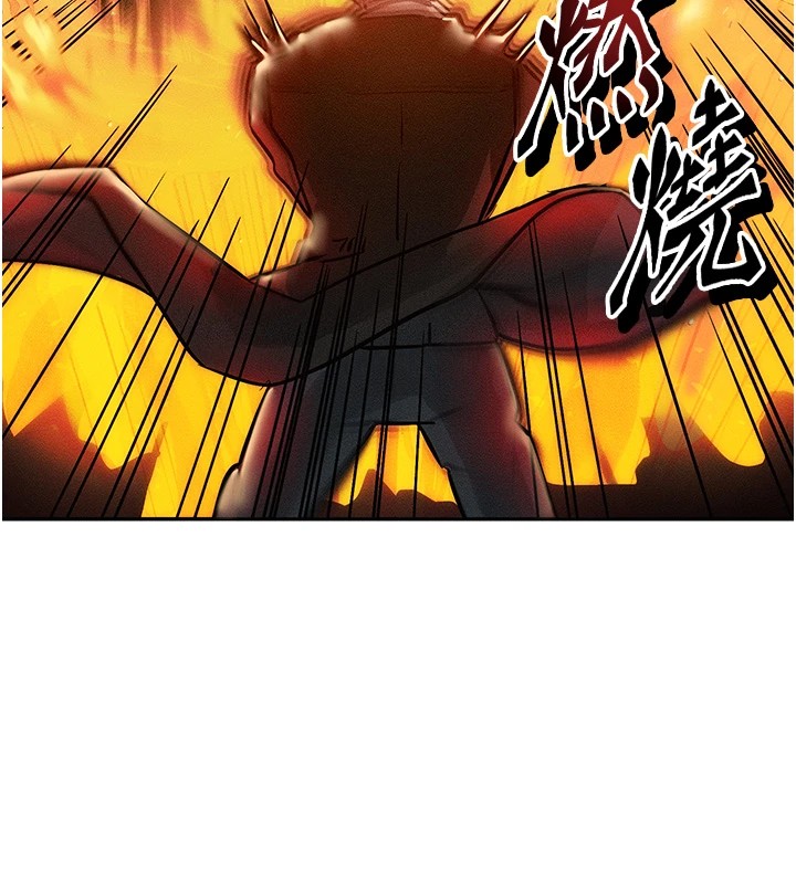 第1话-交换肉体横刀夺爱 - 第67.jpg页