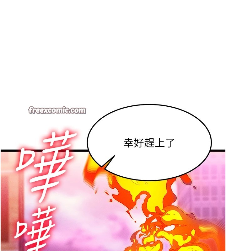 第1话-交换肉体横刀夺爱 - 第70.jpg页