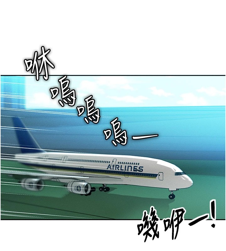 第1话-交换肉体横刀夺爱 - 第78.jpg页