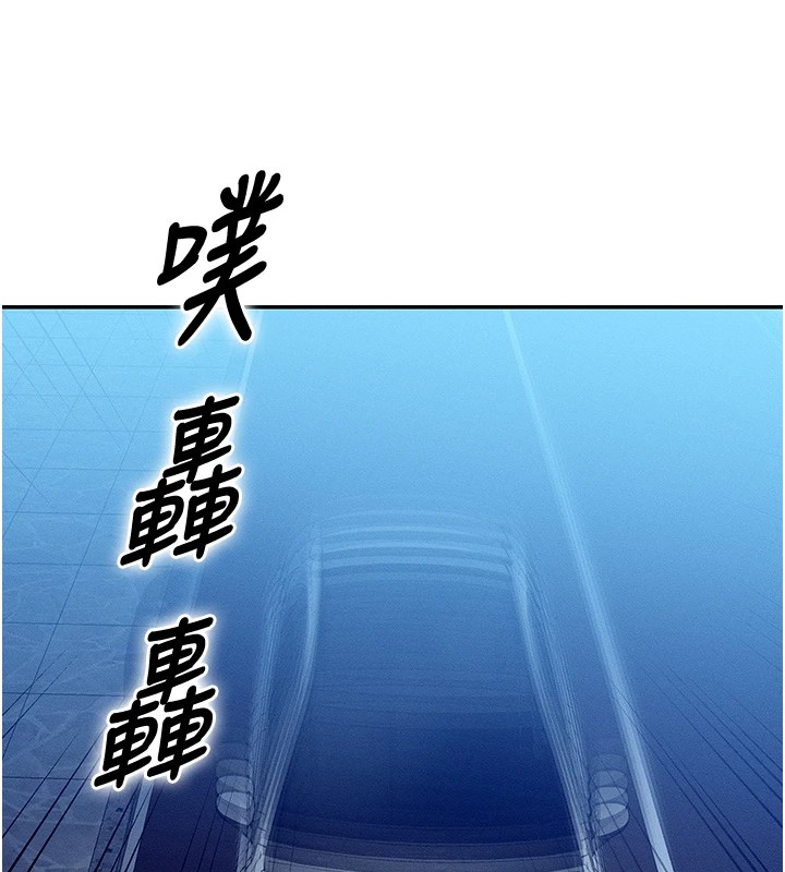 第1话-交换肉体横刀夺爱 - 第86.jpg页