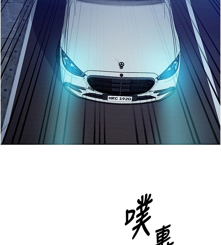 第1话-交换肉体横刀夺爱 - 第87.jpg页